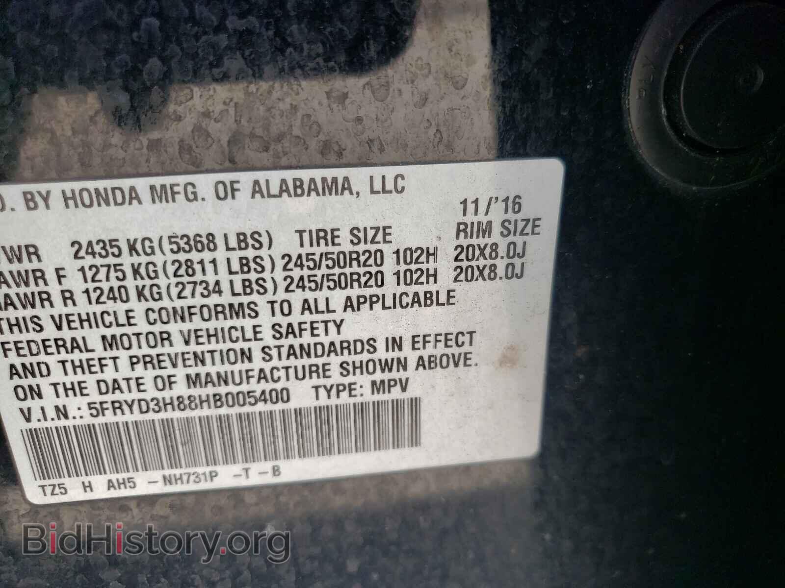 2017 ACURA MDX - VIN: 5FRYD3H88HB005400 - Фото 10