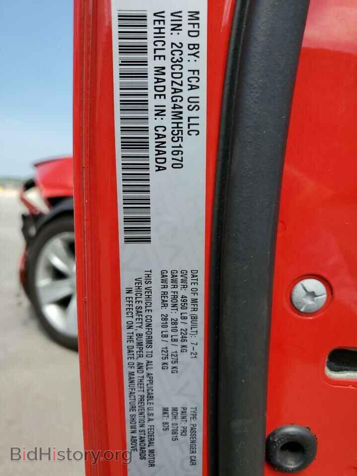 2021 DODGE CHALLENGER - VIN: 2C3CDZAG4MH551670 - Photo 12