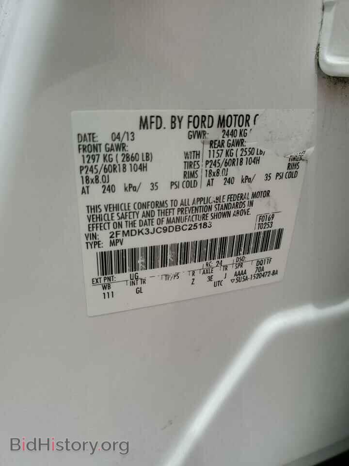 2013 FORD EDGE - VIN: 2FMDK3JC9DBC25183 - Фото 14