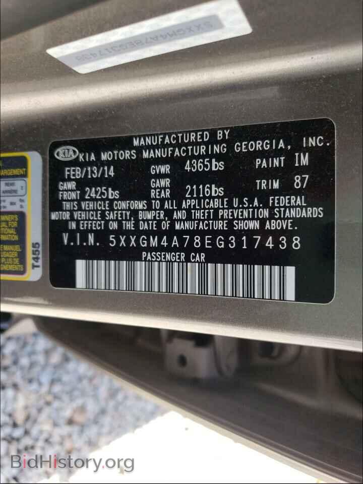 2014 KIA OPTIMA - VIN: 5XXGM4A78EG317438 - Фото 10