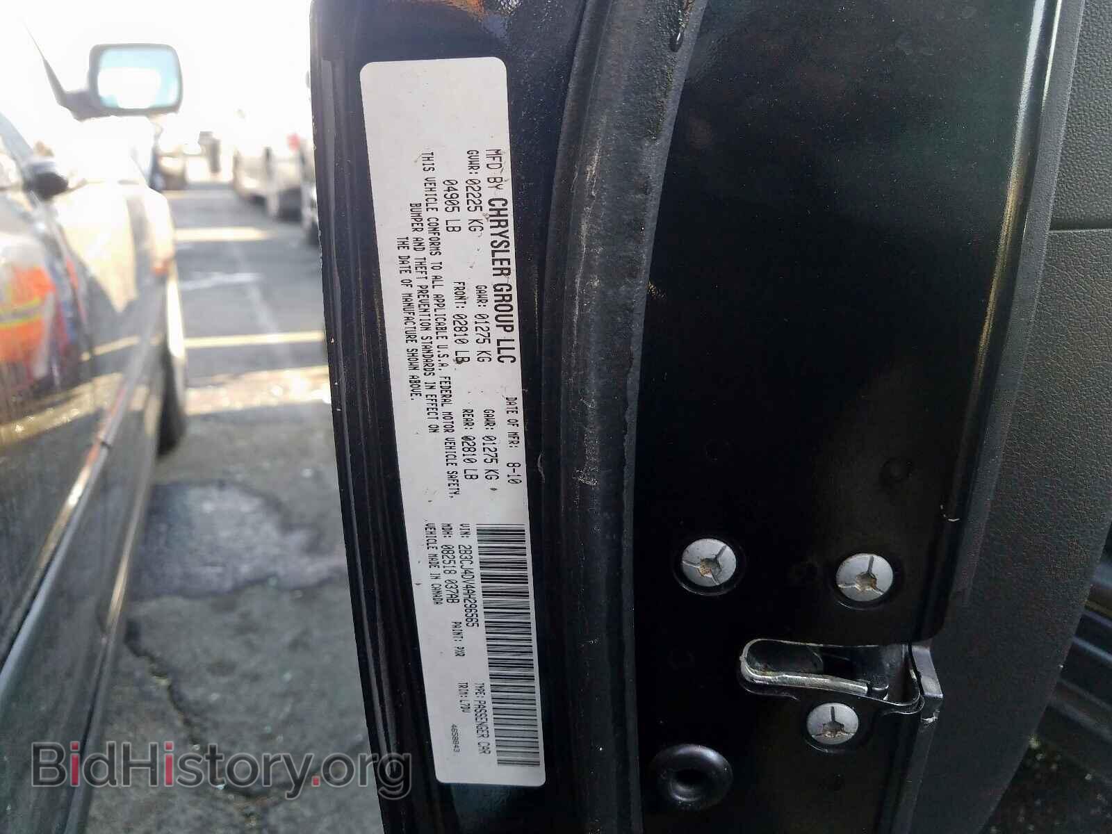 2010 DODGE CHALLENGER - VIN: 2B3CJ4DV4AH296565 - Фото 10