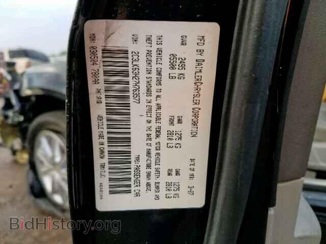 2007 CHRYSLER 300 - VIN: 2C3LK63H27H763577 - Фото 10