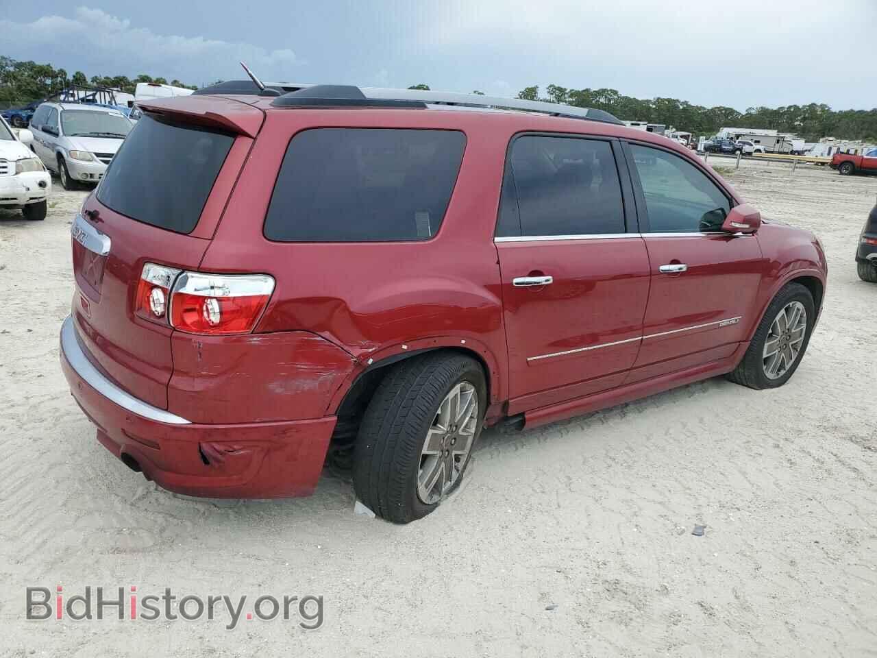 2012 GMC ACADIA DEN - VIN: 1GKKRTED8CJ230593 - Фото 3