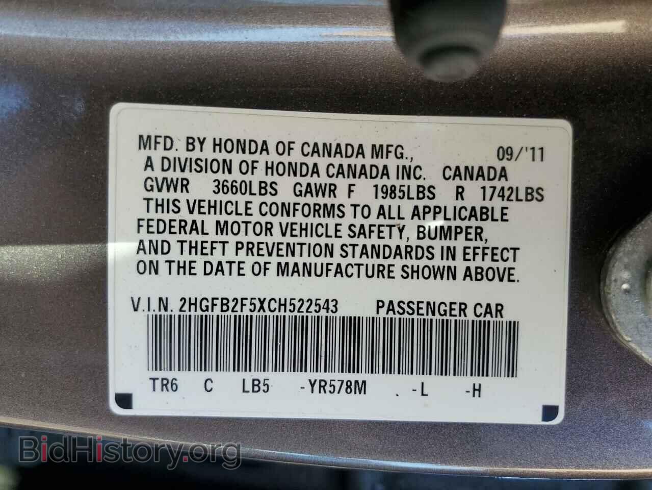 2012 HONDA CIVIC - VIN: 2HGFB2F5XCH522543 - Фото 10