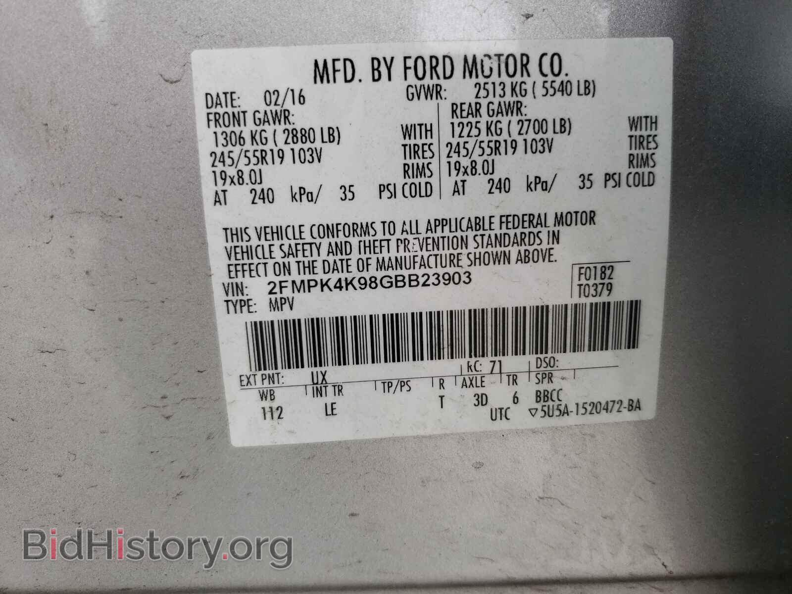 2016 FORD EDGE - VIN: 2FMPK4K98GBB23903 - Фото 10