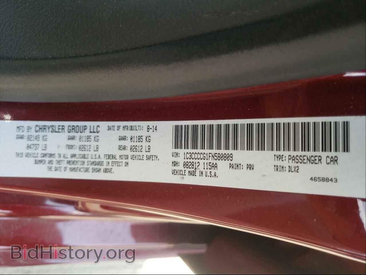 2015 CHRYSLER 200 - VIN: 1C3CCCCG1FN580809 - Фото 10