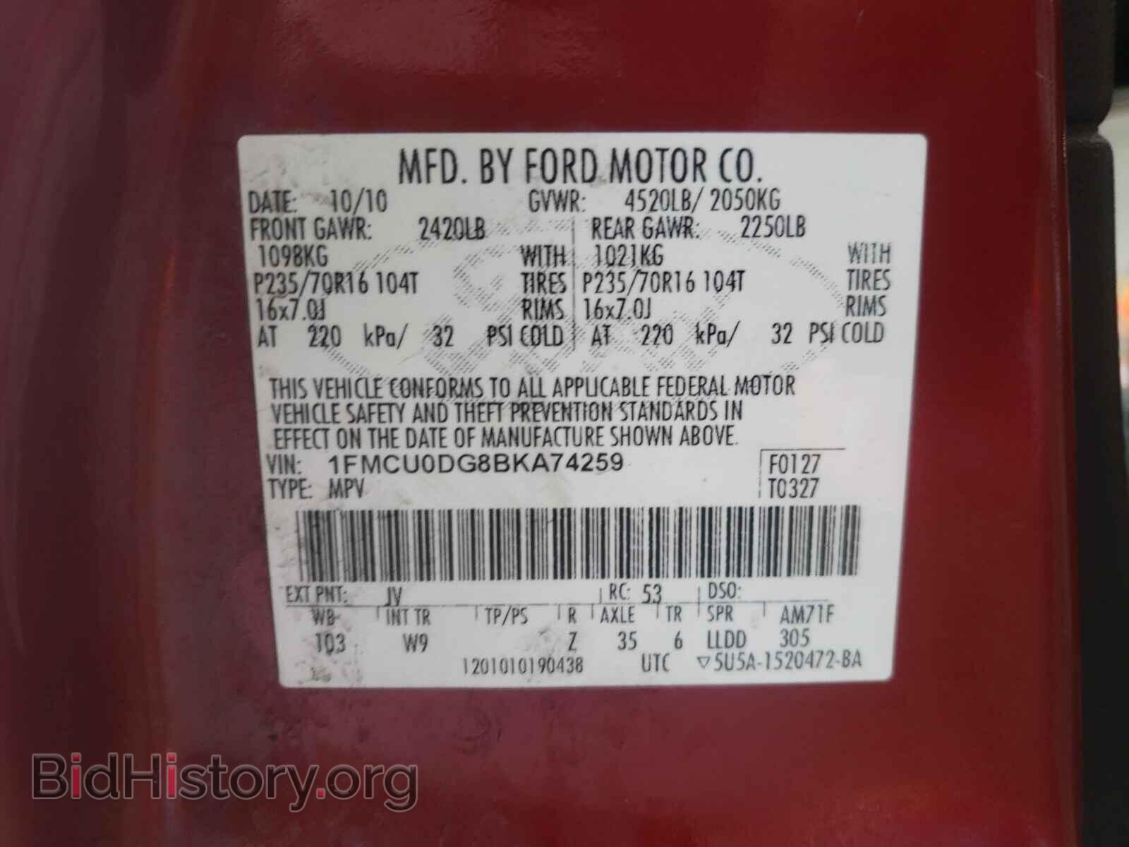 2011 FORD ESCAPE - VIN: 1FMCU0DG8BKA74259 - Фото 10