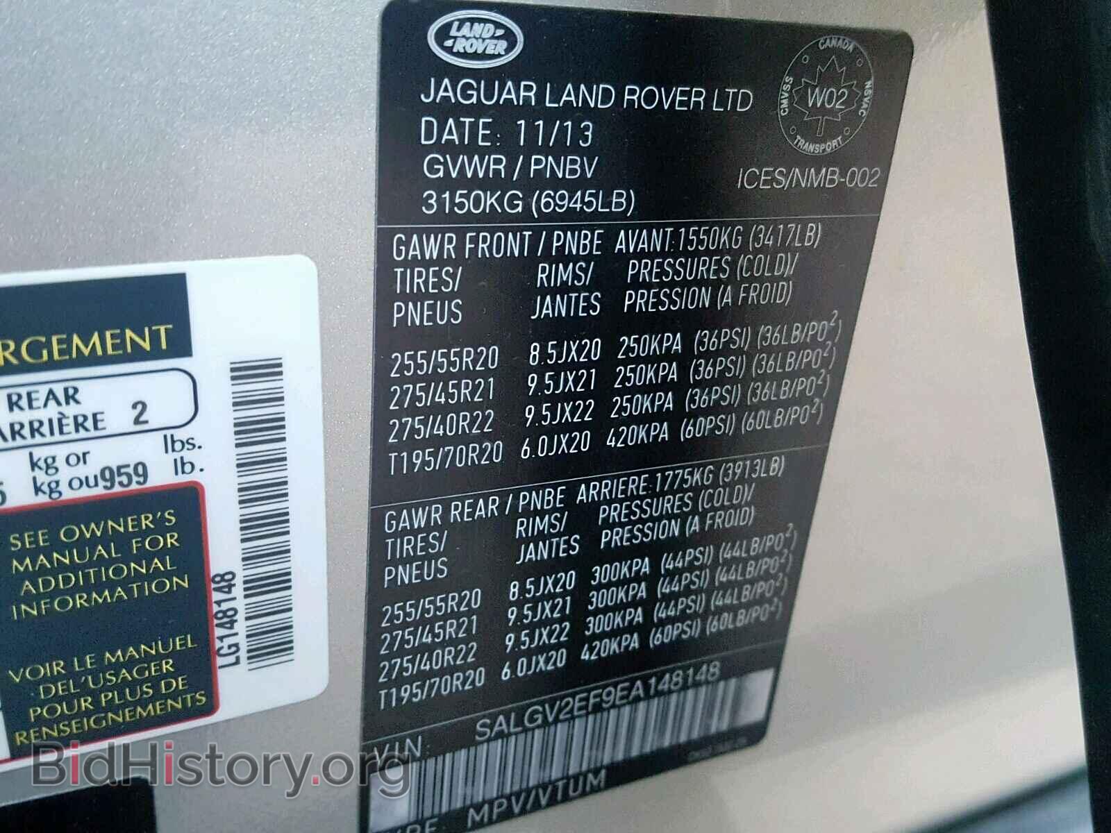 2014 LAND ROVER RANGE ROVE - VIN: SALGV2EF9EA148148 - Photo 10