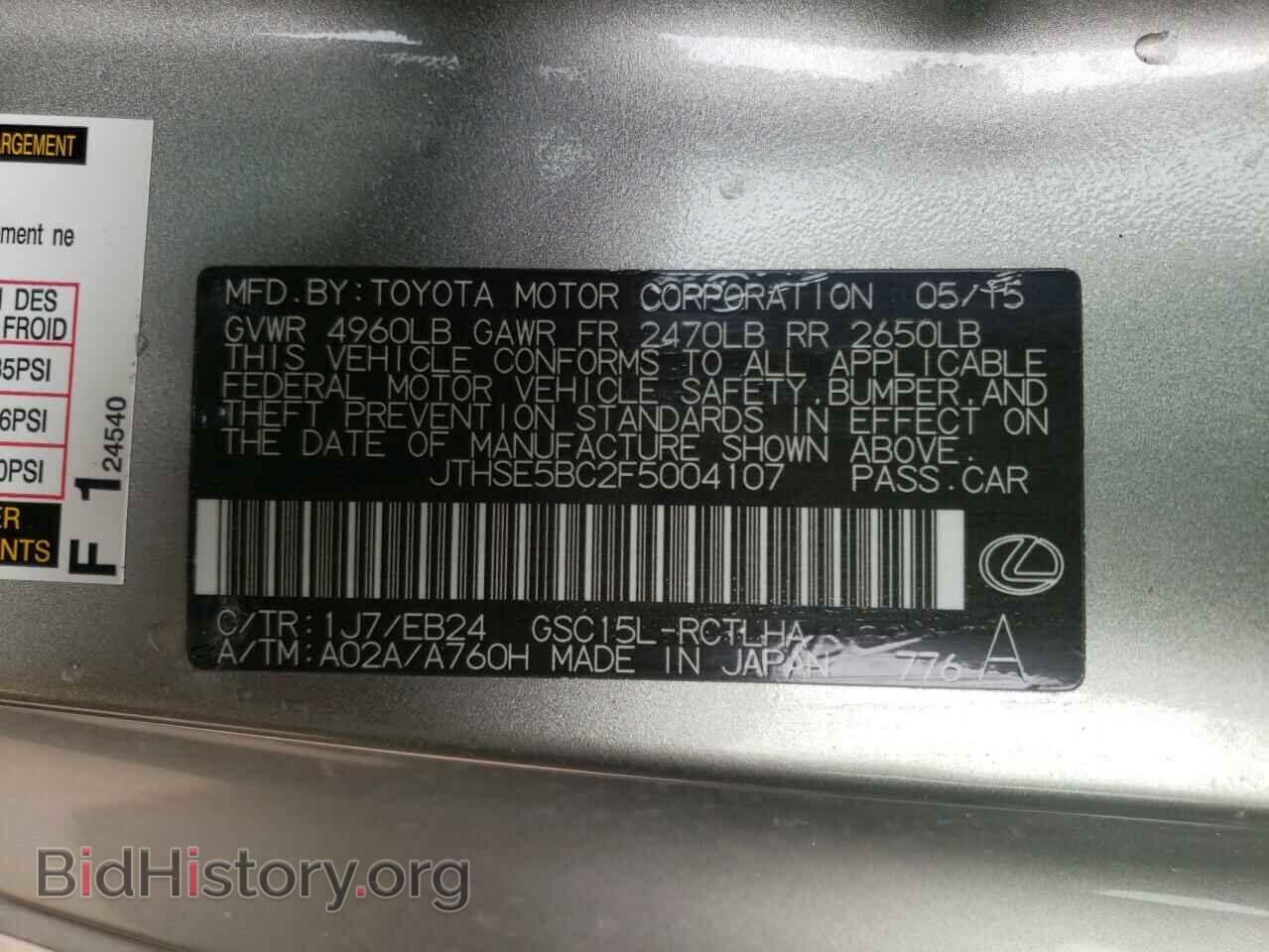 2015 LEXUS RX350 - VIN: JTHSE5BC2F5004107 - Фото 10