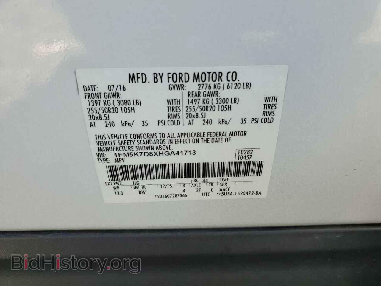 2017 FORD EXPLORER - VIN: 1FM5K7D8XHGA41713 - Фото 13