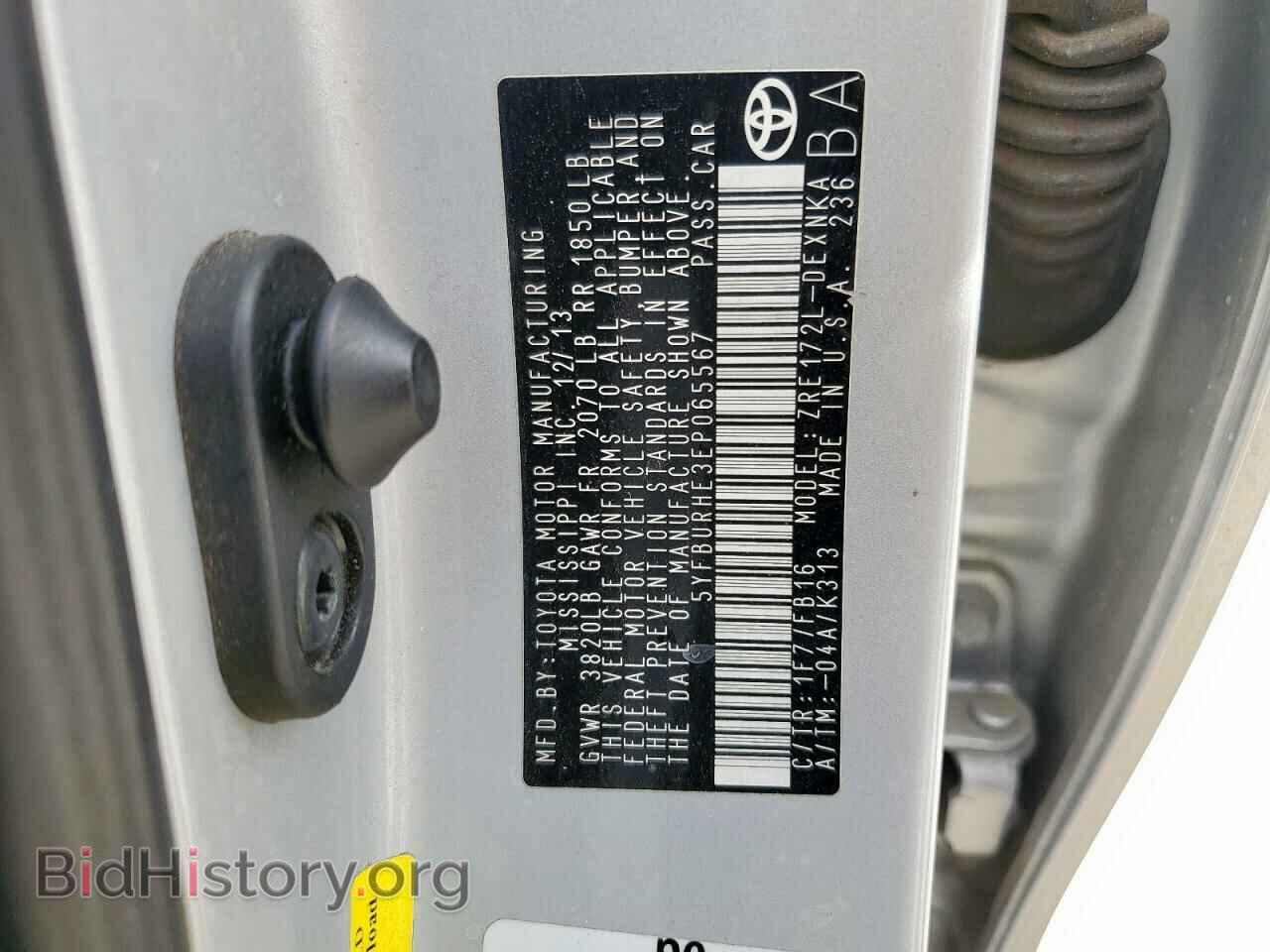 2014 TOYOTA COROLLA - VIN: 5YFBURHE3EP065567 - Фото 12