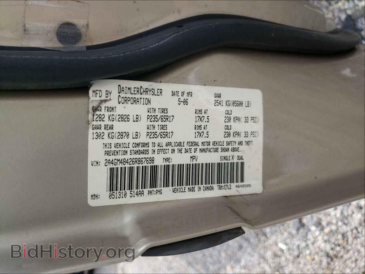 2006 CHRYSLER PACIFICA - VIN: 2A4GM48426R867698 - Фото 10