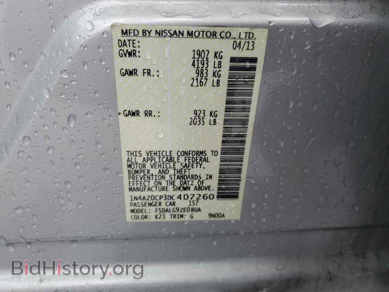 2013 NISSAN LEAF - VIN: 1N4AZ0CP3DC407260 - Фото 10