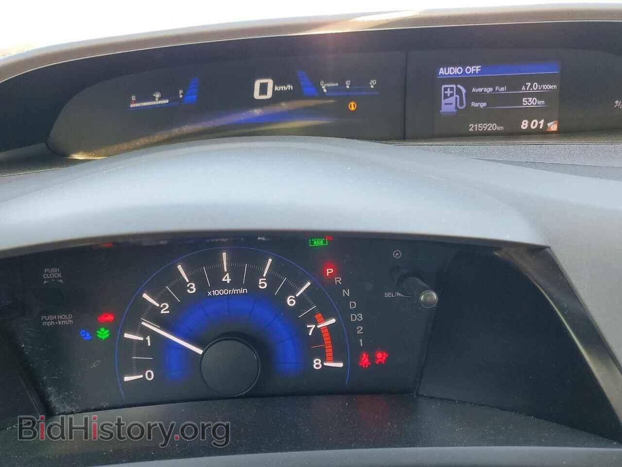 2012 HONDA CIVIC - VIN: 2HGFB2F47CH012478 - Фото 9