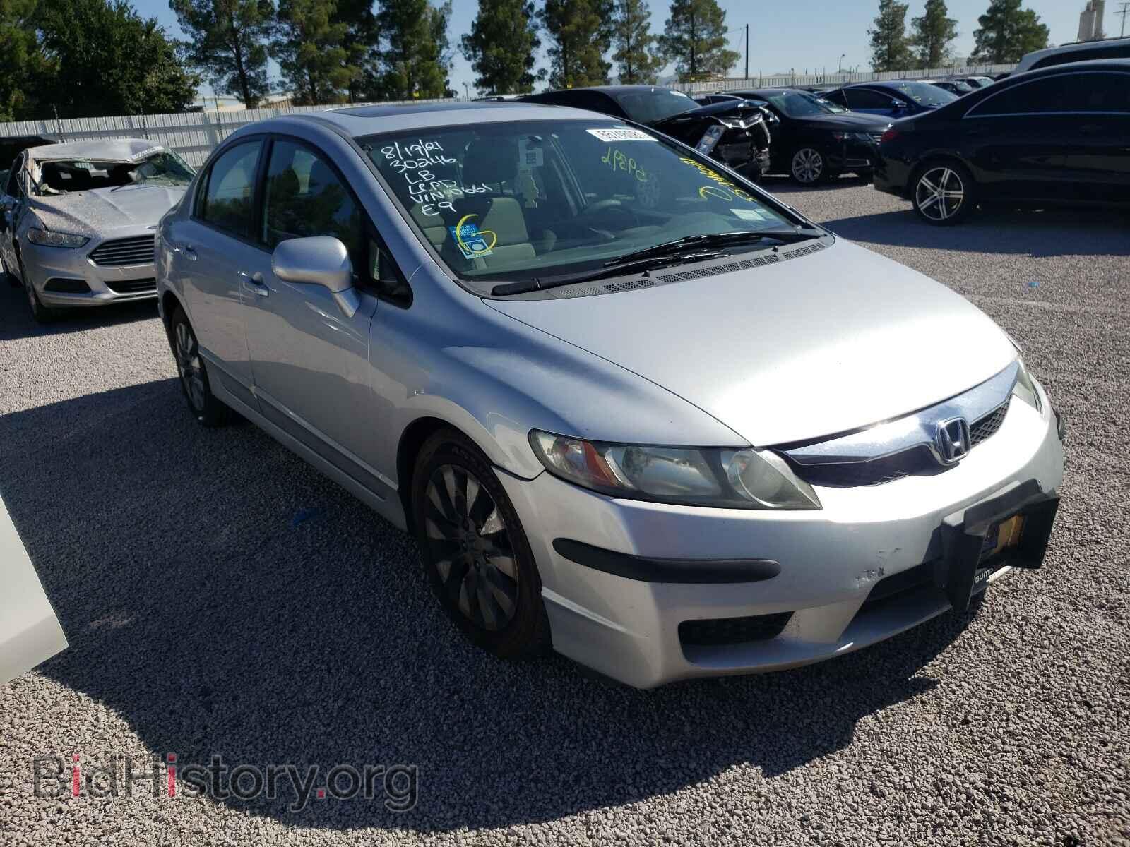 Фотография 2HGFA1F88BH500661 - HONDA CIVIC 2011