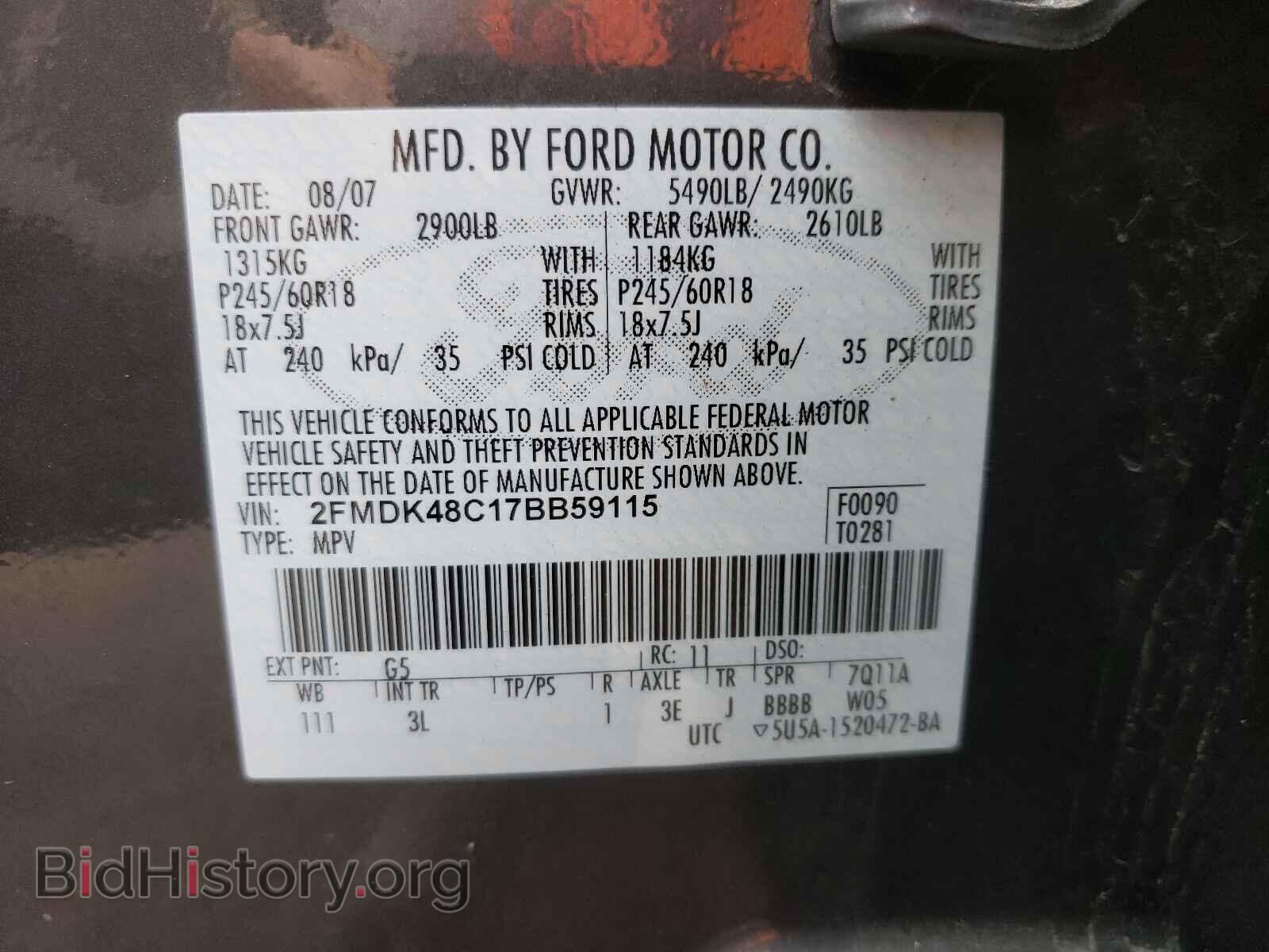2007 FORD EDGE - VIN: 2FMDK48C17BB59115 - Фото 10