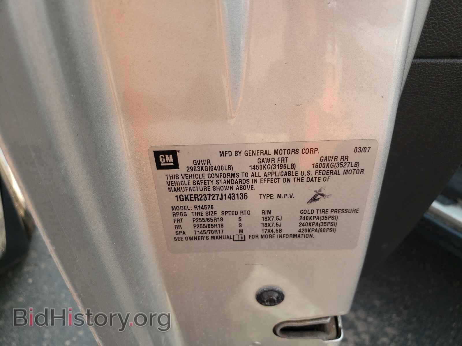 2007 GMC ACADIA - VIN: 1GKER23727J143136 - Фото 10