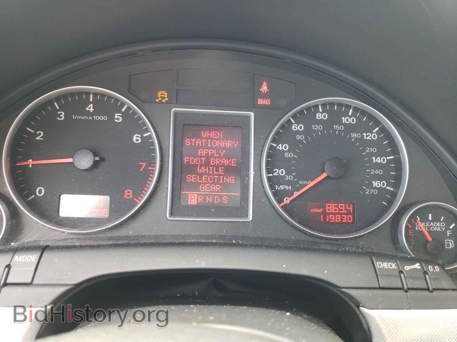 2008 AUDI A4 - VIN: WAUDF78E08A077026 - Фото 8