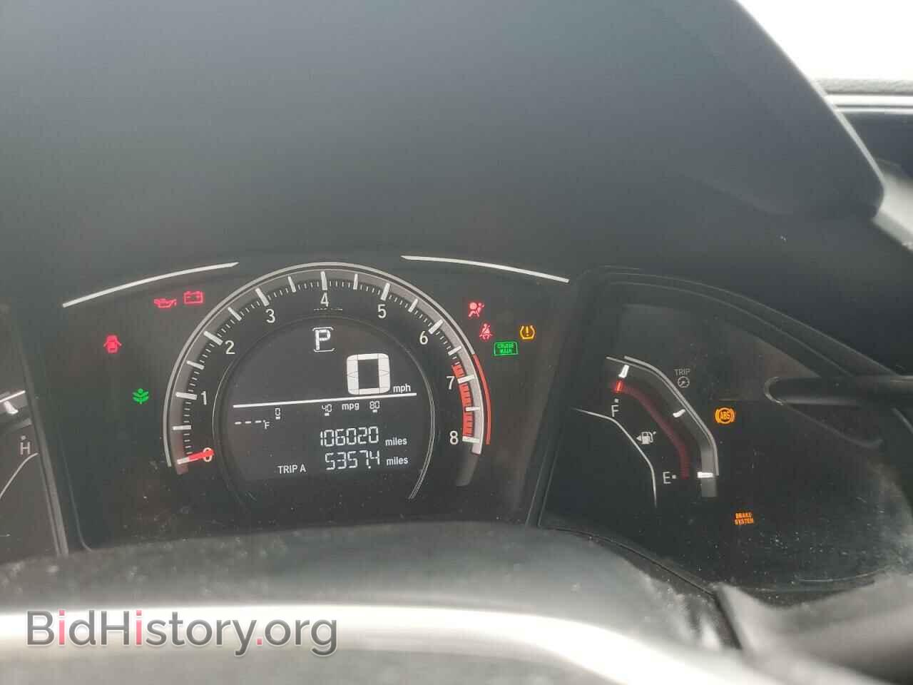 2017 HONDA CIVIC - VIN: 19XFC2F55HE053943 - Photo 9