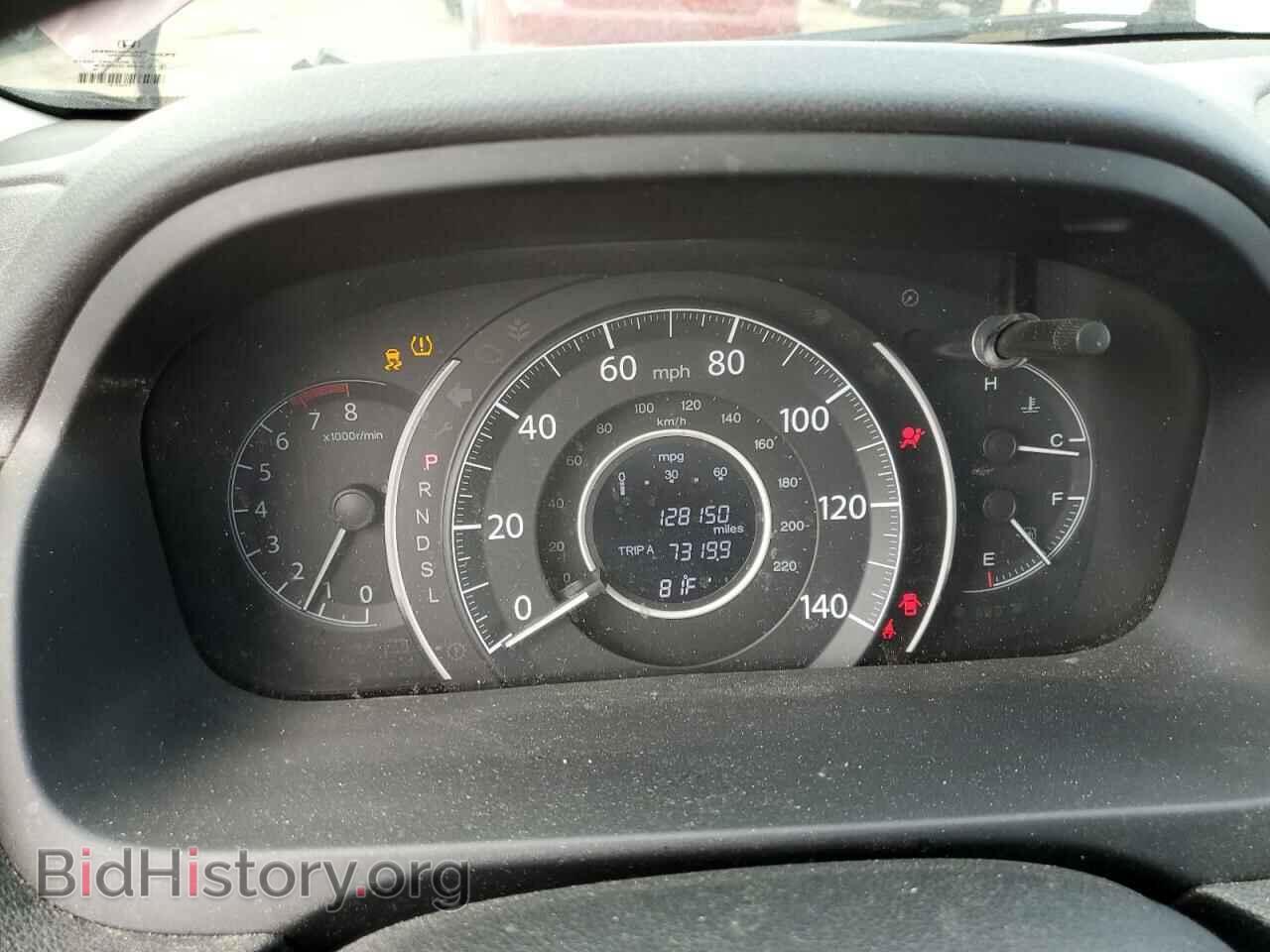 2016 HONDA CRV - VIN: 2HKRM4H47GH695021 - Фото 9