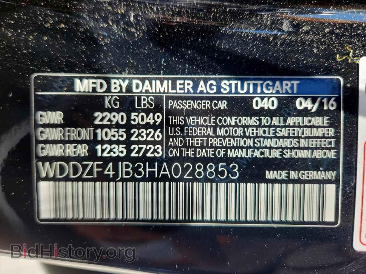 2017 MERCEDES-BENZ E-CLASS - VIN: WDDZF4JB3HA028853 - Фото 12