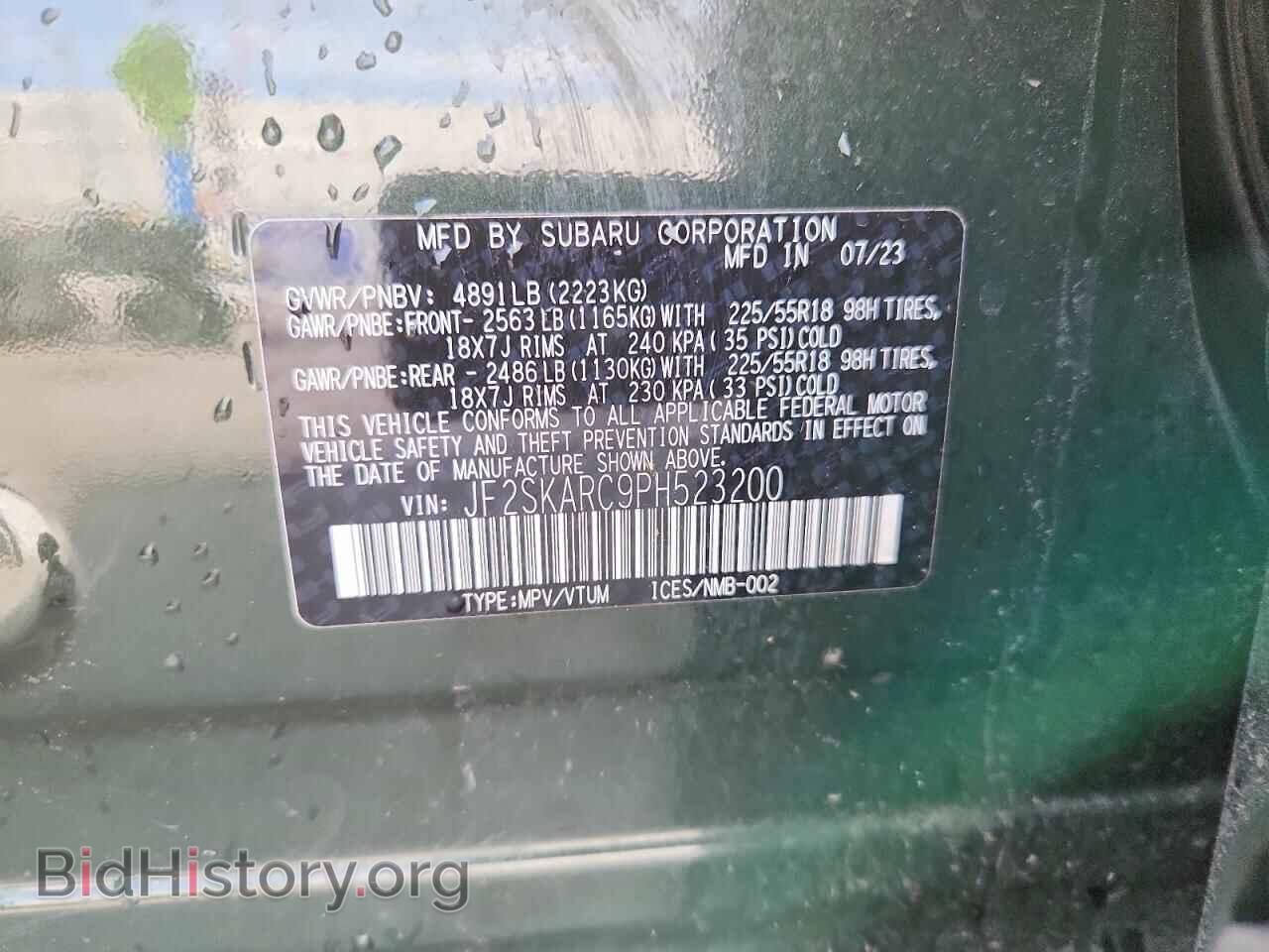 2023 SUBARU FORESTER - VIN: JF2SKARC9PH523200 - Фото 14