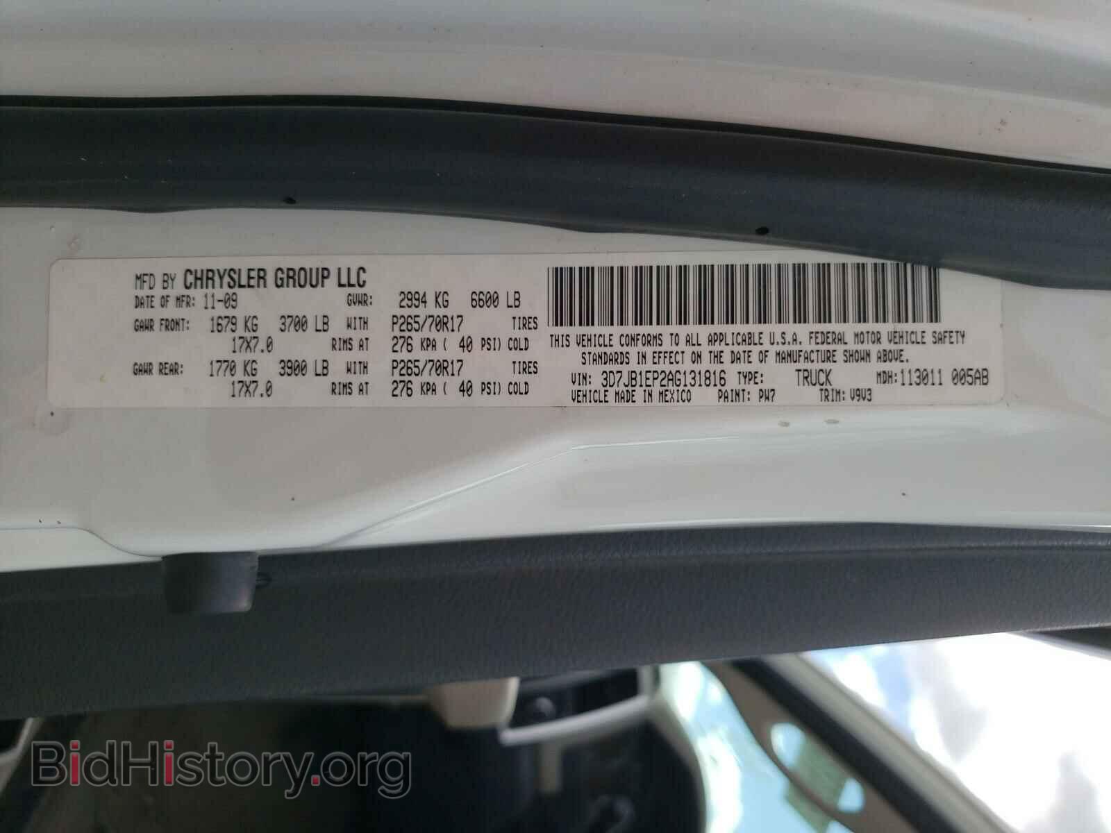 2010 DODGE RAM 1500 - VIN: 3D7JB1EP2AG131816 - Фото 10