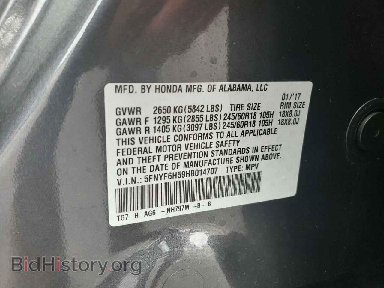 2017 HONDA PILOT - VIN: 5FNYF6H59HB014707 - Фото 10