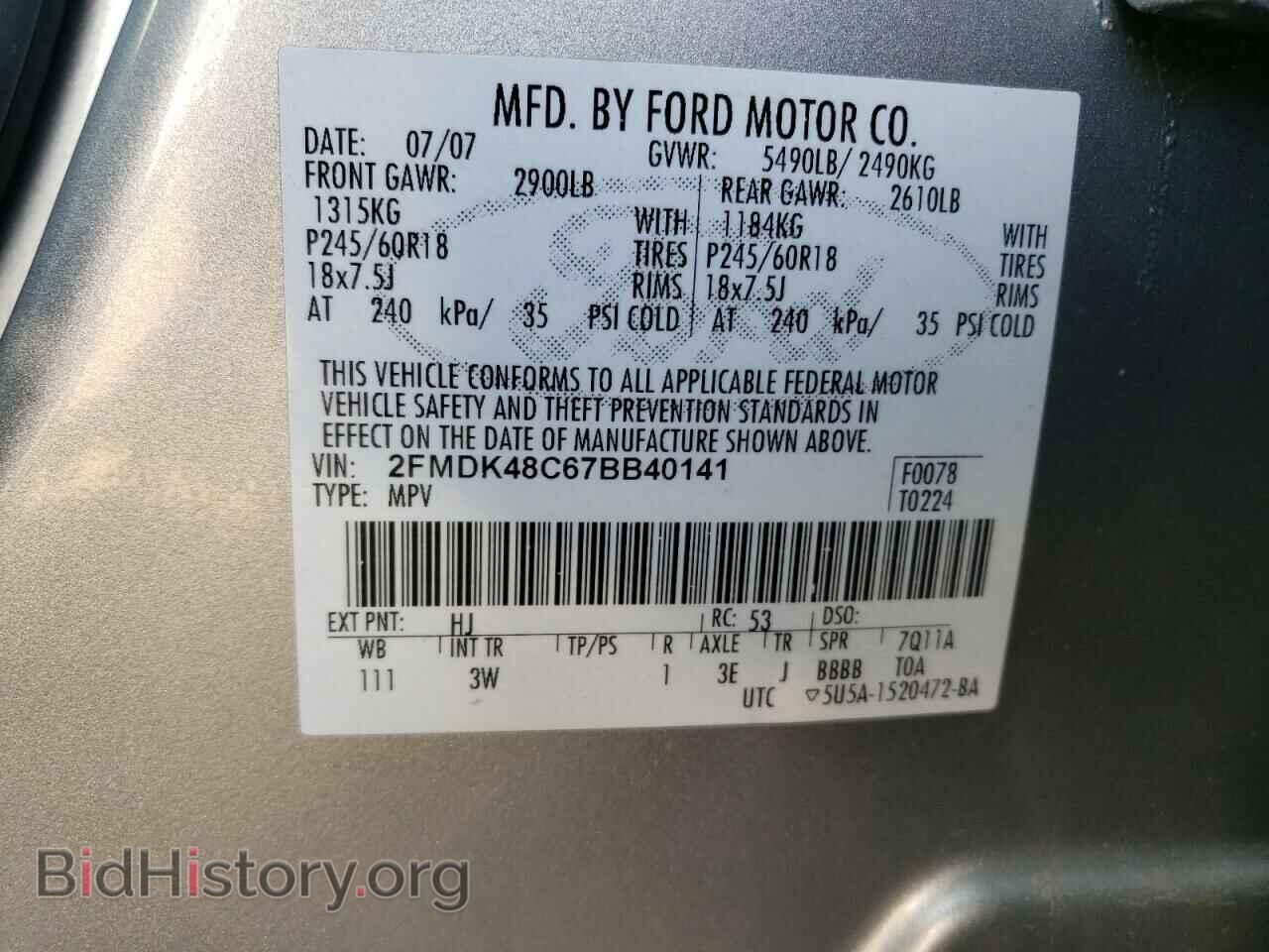 2007 FORD EDGE - VIN: 2FMDK48C67BB40141 - Photo 10