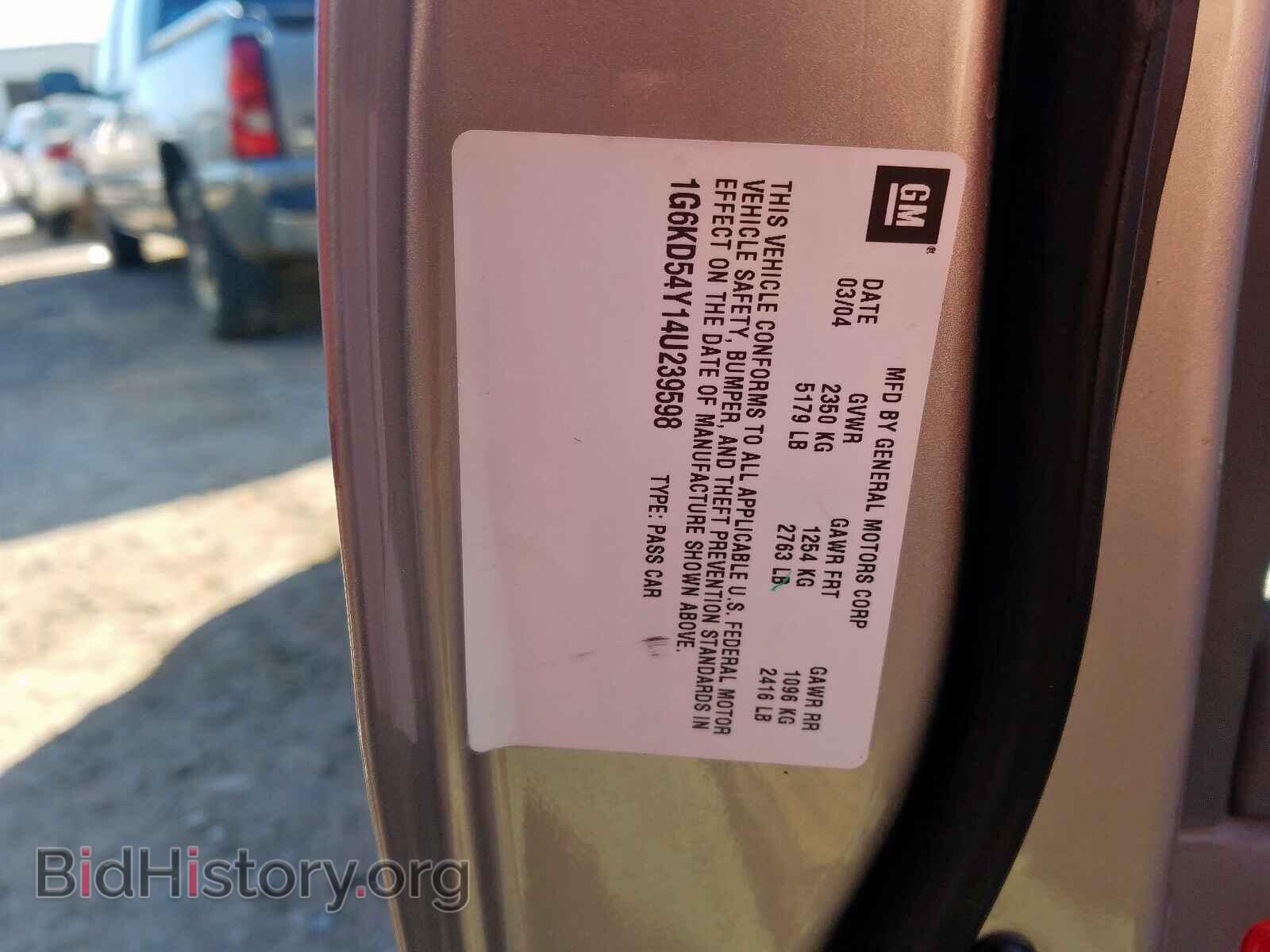 2004 CADILLAC DEVILLE - VIN: 1G6KD54Y14U239598 - Photo 10