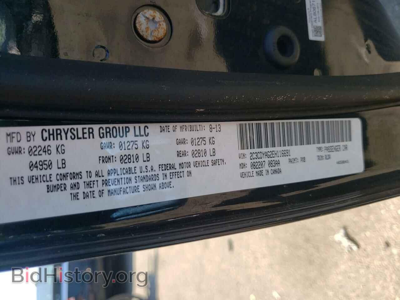 2014 DODGE CHALLENGER - VIN: 2C3CDYAG2EH116691 - Photo 10
