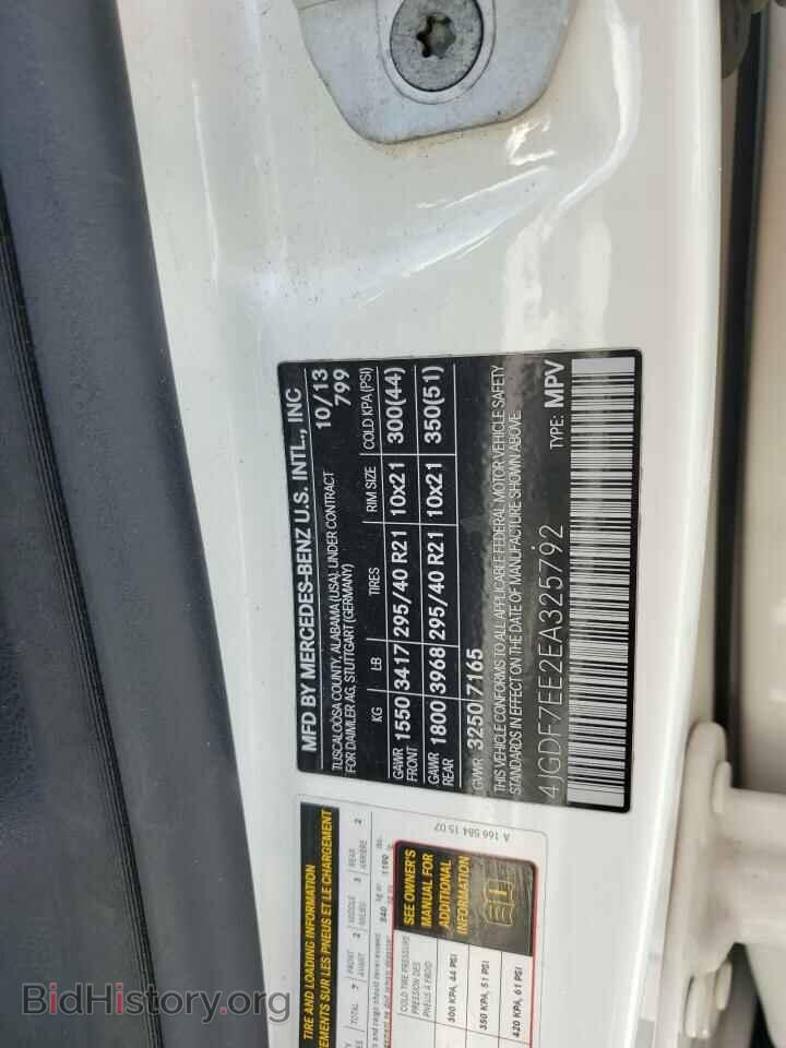 2014 MERCEDES-BENZ GL-CLASS - VIN: 4JGDF7EE2EA325792 - Фото 13