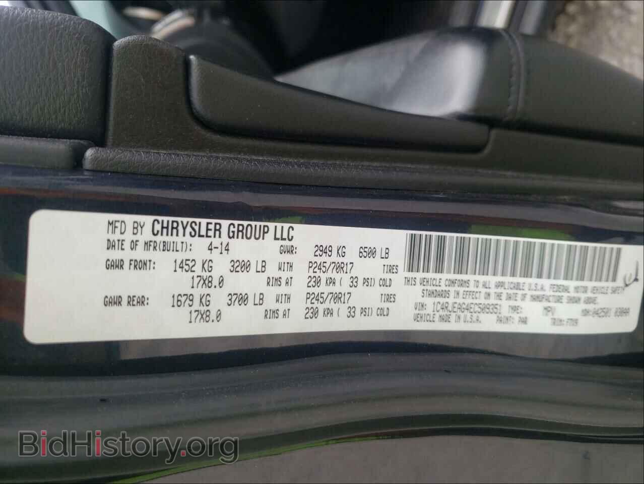 2014 JEEP CHEROKEE - VIN: 1C4RJEAG4EC509351 - Фото 10