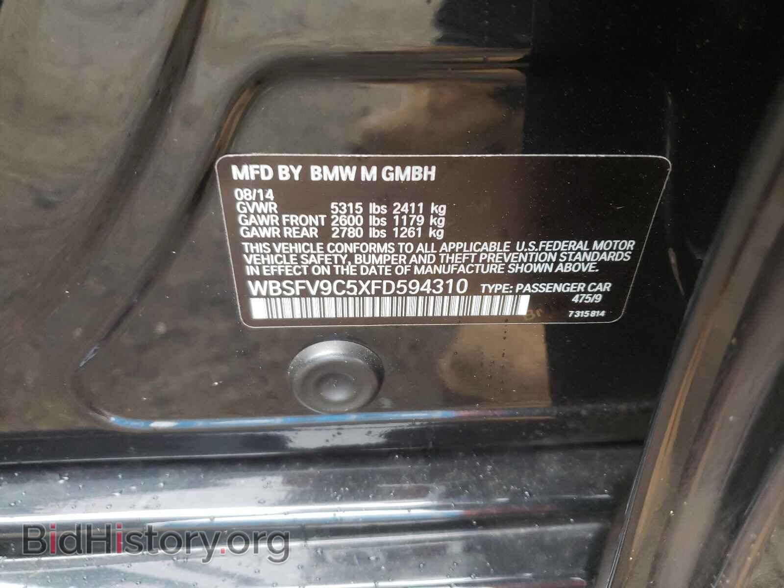 2015 BMW M5 - VIN: WBSFV9C5XFD594310 - Фото 10