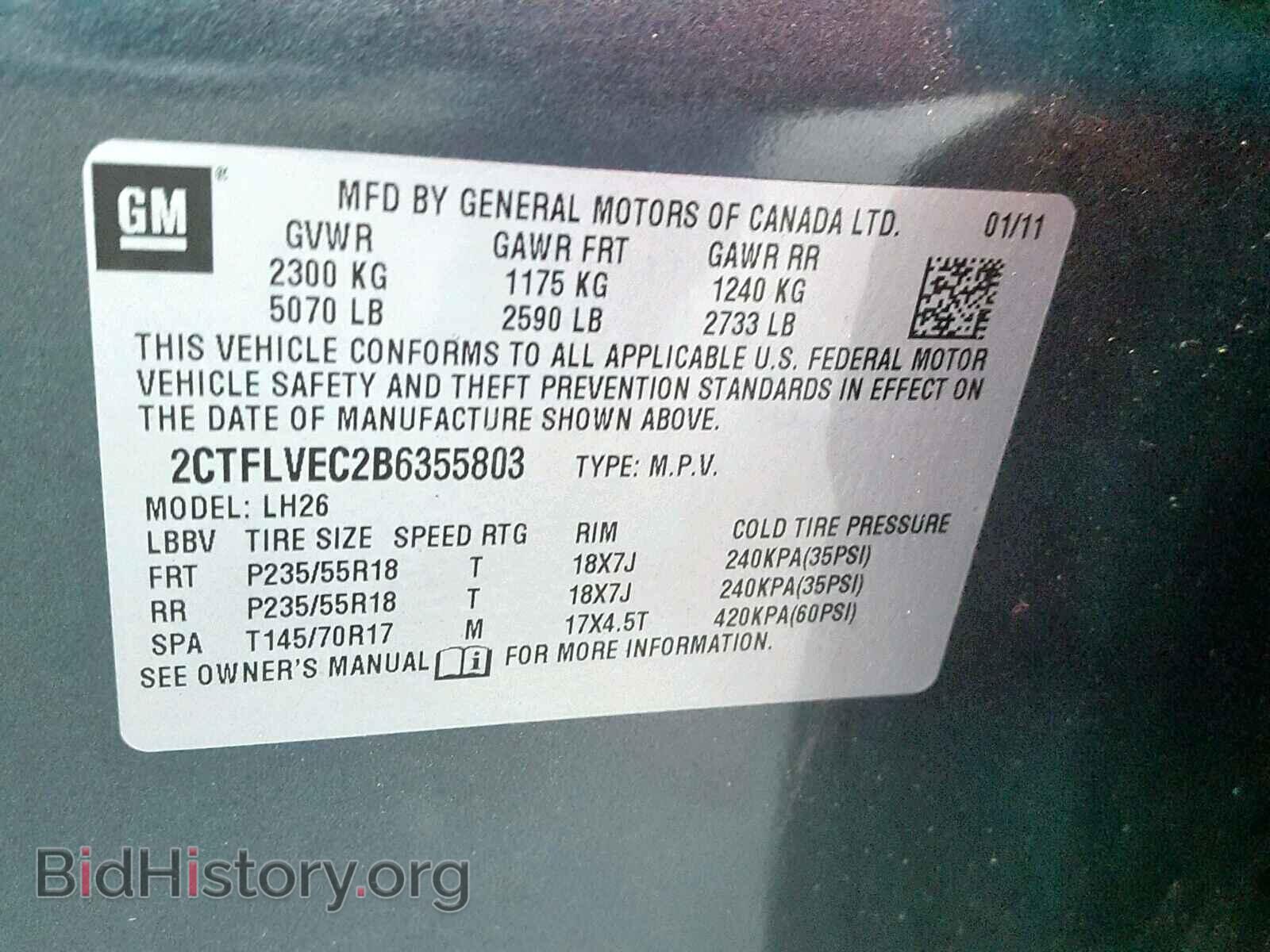 2011 GMC TERRAIN SL - VIN: 2CTFLVEC2B6355803 - Фото 10