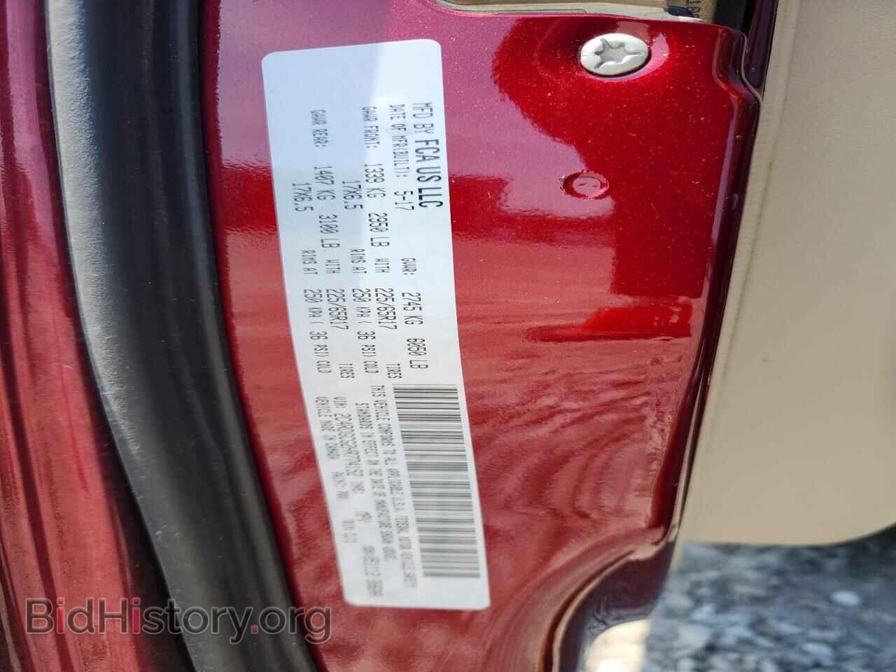2017 DODGE CARAVAN - VIN: 2C4RDGCG2HR774152 - Photo 12