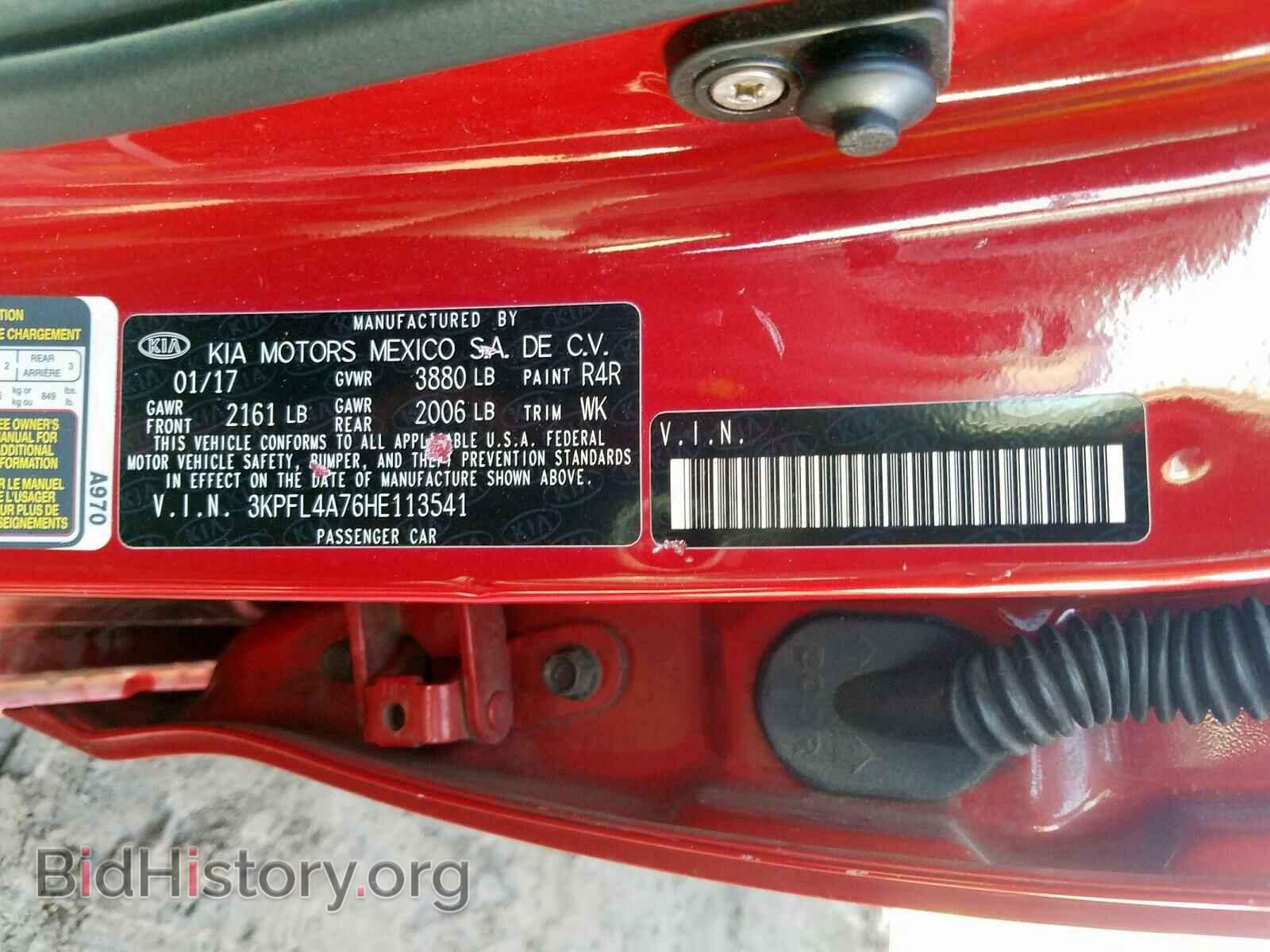2017 KIA FORTE - VIN: 3KPFL4A76HE113541 - Фото 10