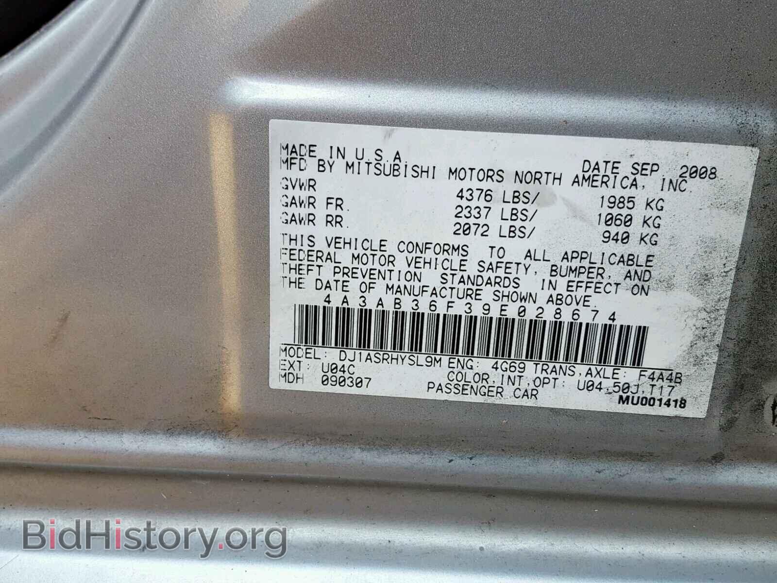 2009 MITSUBISHI GALANT - VIN: 4A3AB36F39E028674 - Фото 10