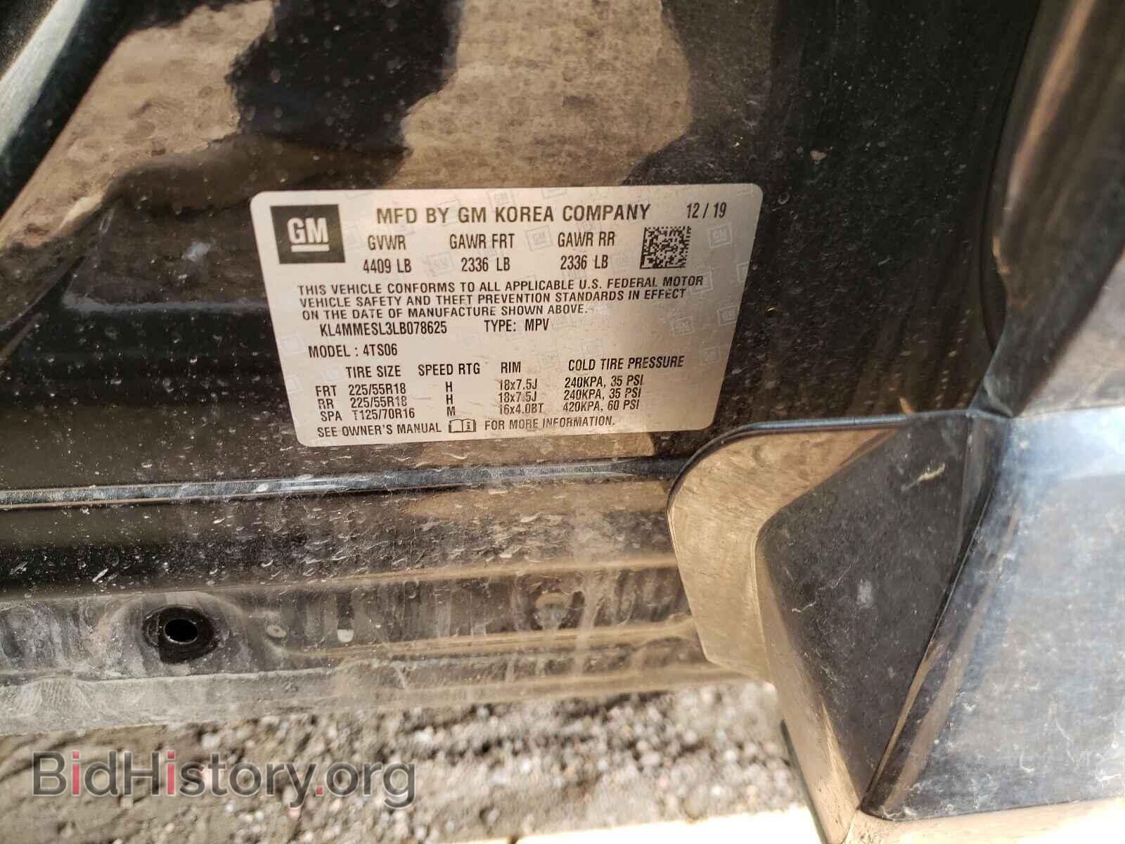 2020 BUICK ENCORE - VIN: KL4MMESL3LB078625 - Фото 10