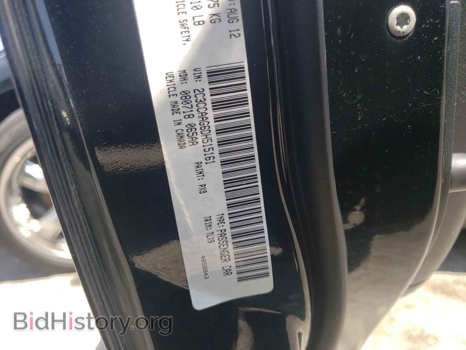 2013 CHRYSLER 300 - VIN: 2C3CCAAG6DH515161 - Фото 10
