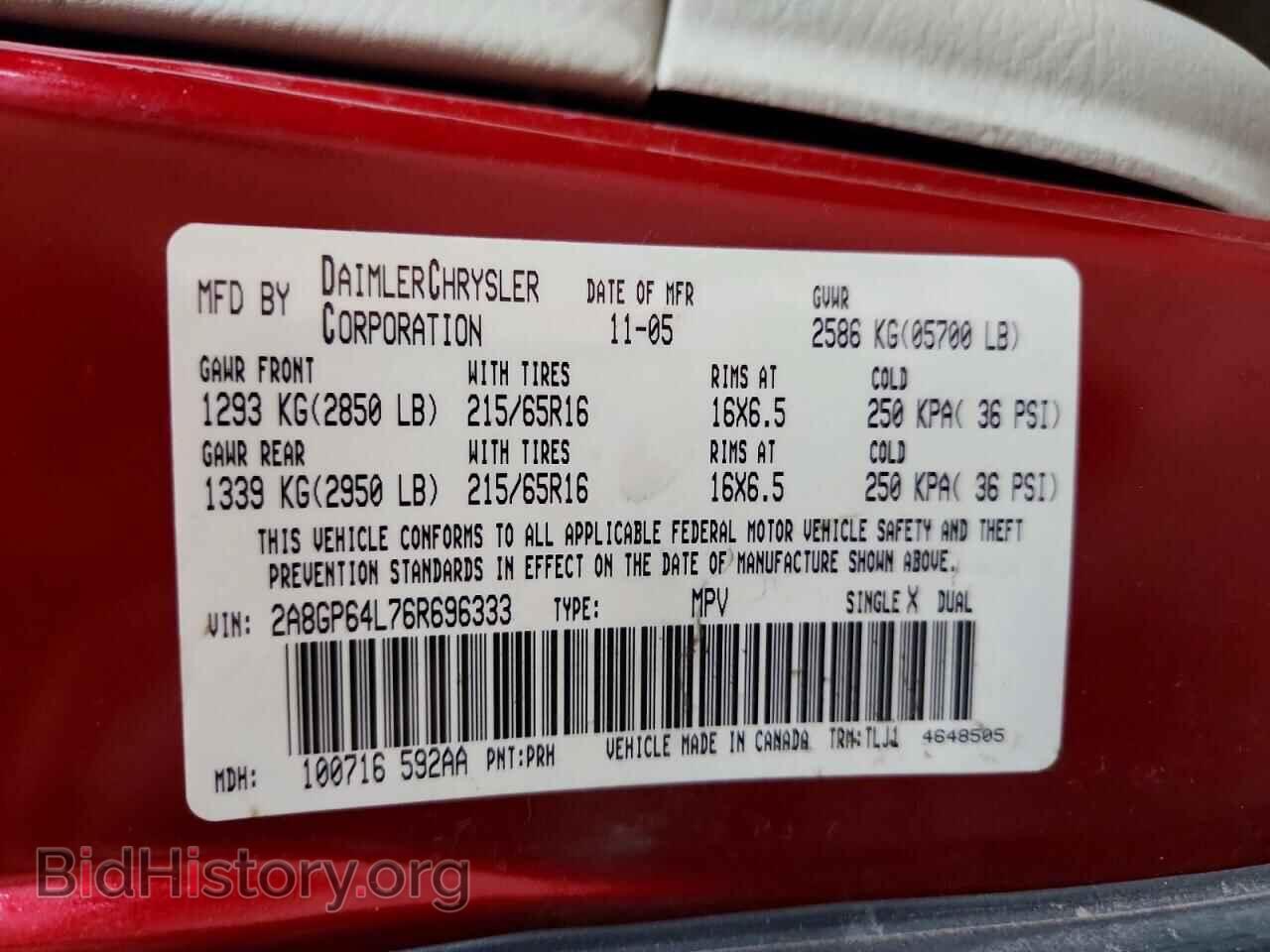 2006 CHRYSLER MINIVAN - VIN: 2A8GP64L76R696333 - Фото 13