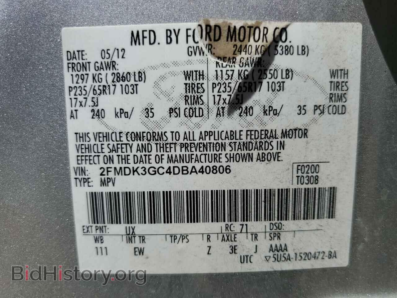 2013 FORD EDGE - VIN: 2FMDK3GC4DBA40806 - Фото 13