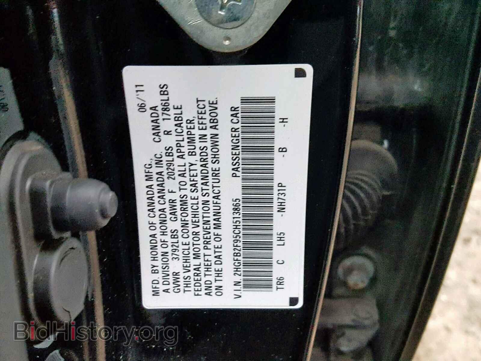 2012 HONDA CIVIC - VIN: 2HGFB2F95CH513865 - Фото 10