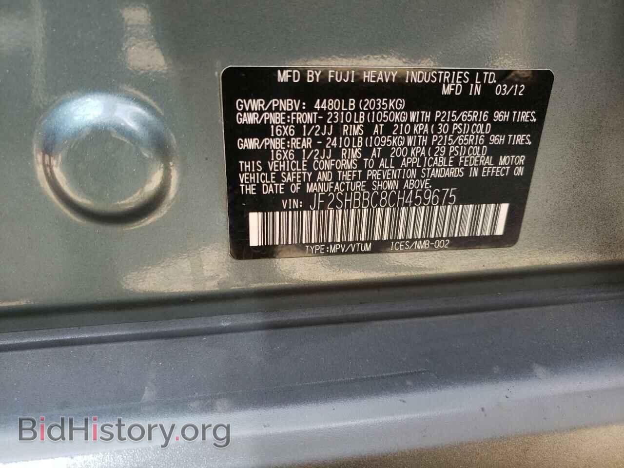 2012 SUBARU FORESTER - VIN: JF2SHBBC8CH459675 - Photo 10