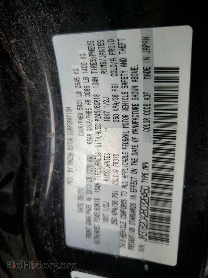 2011 MAZDA CX-9 - VIN: JM3TB2CA2B0326450 - Photo 13