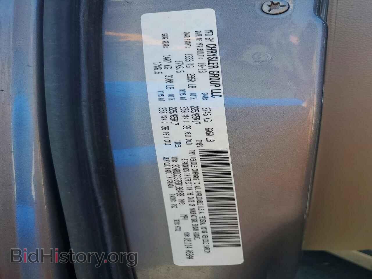 2014 DODGE CARAVAN - VIN: 2C4RDGCG3ER199488 - Photo 13
