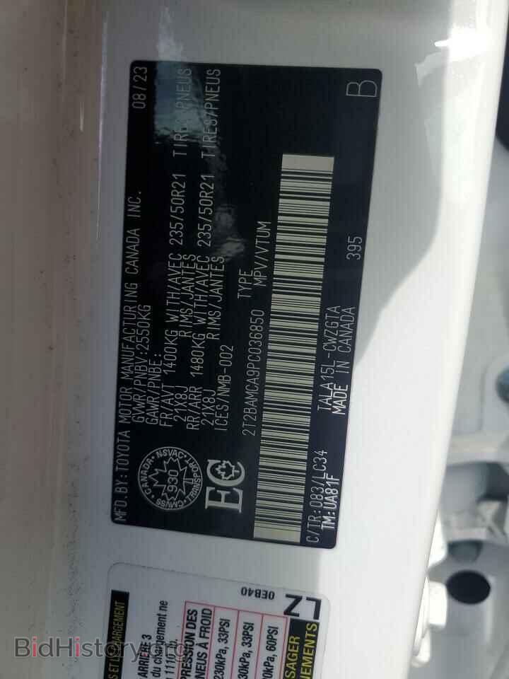 2023 LEXUS RX350 - VIN: 2T2BAMCA9PC036850 - Фото 14