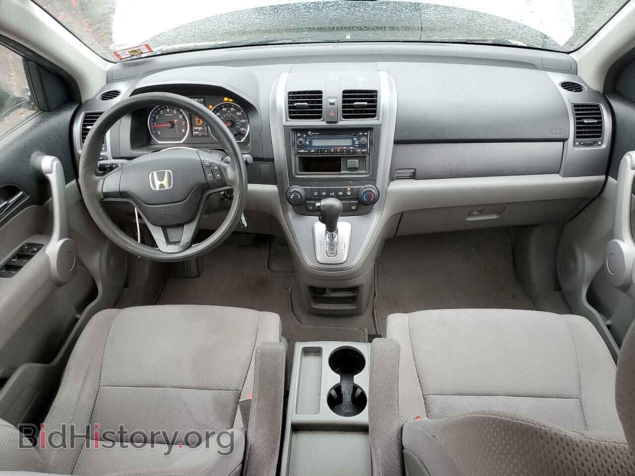 2007 HONDA CRV - VIN: JHLRE48327C119405 - Фото 8