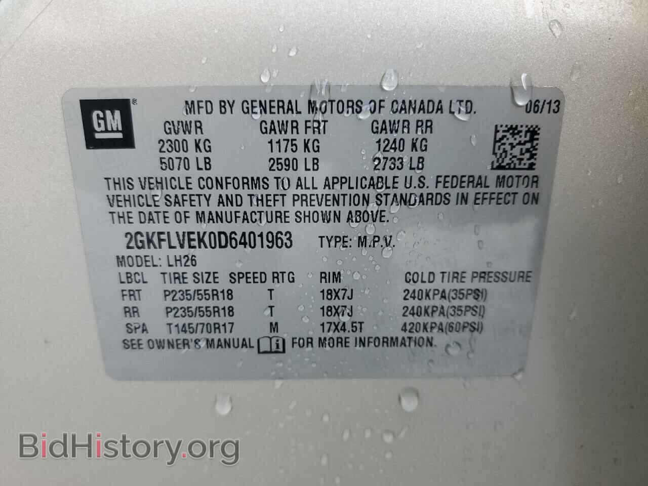 2013 GMC TERRAIN - VIN: 2GKFLVEK0D6401963 - Photo 14