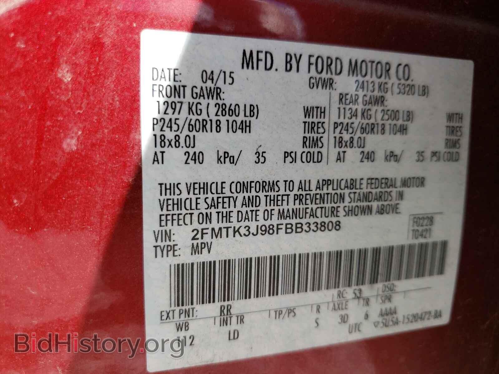 2015 FORD EDGE - VIN: 2FMTK3J98FBB33808 - Photo 10